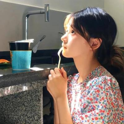 另一半